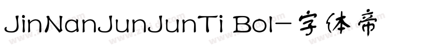 JinNanJunJunTi Bol字体转换